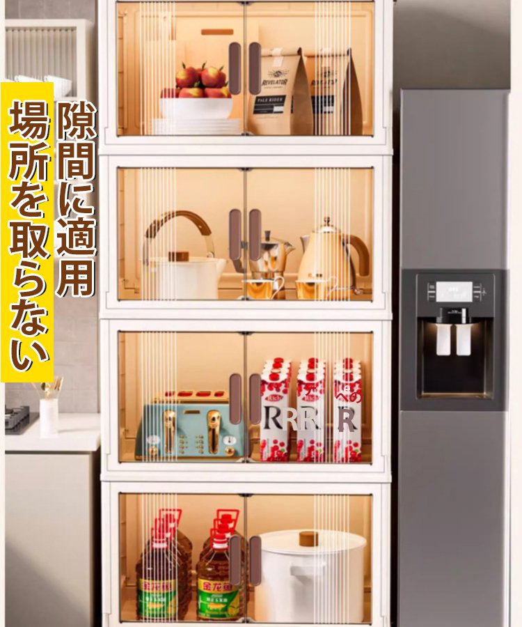 多機能収納ボックス