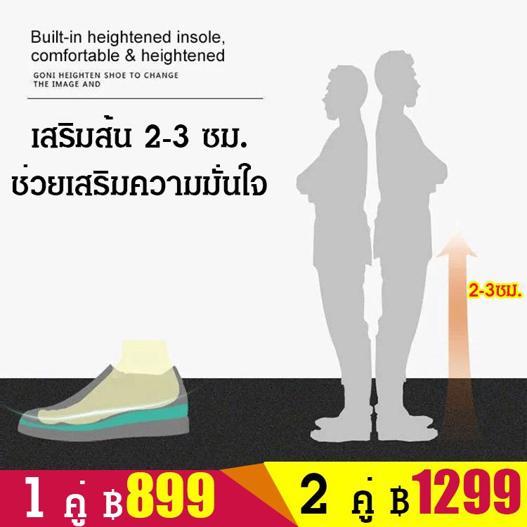 รองเท้าหนังลำลองธุรกิจผู้ชาย