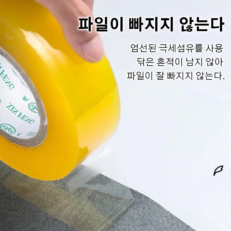 유리와 거울을 닦을 때 털 빠짐 없이 자국도 남지 않게 하는 비결은 바로 이 마법 걸레입니다. 저렴하고 유용해요!