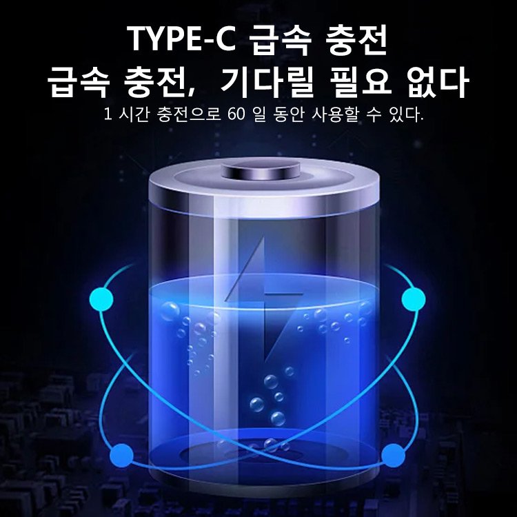 미니 전기 면도기   