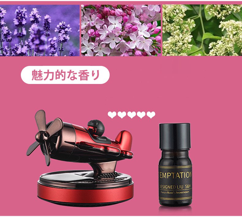 ユニークなデザインで車内インテリアに映えるアロマディフューザー