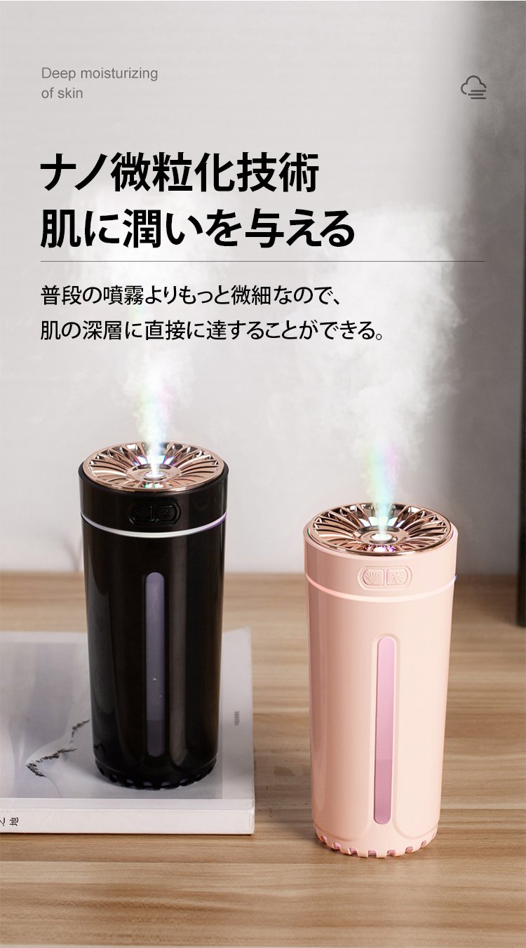 アロマ対応の多機能加湿器を使用する様子