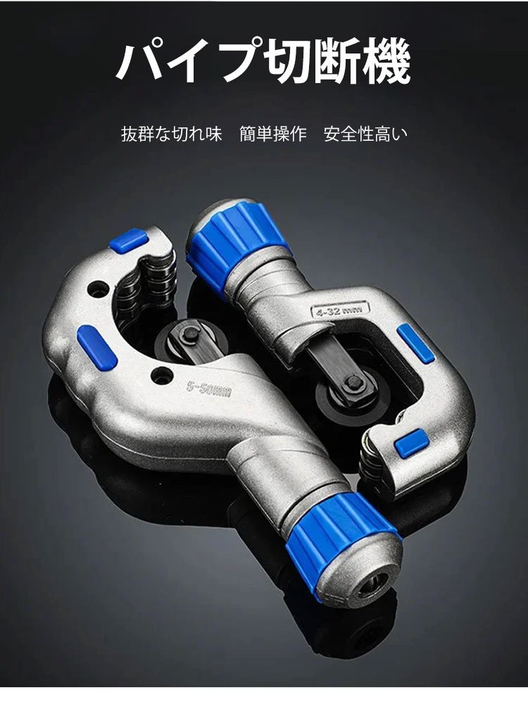 業務用にも最適なパイプ切断機の使用シーン