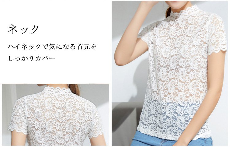 重ね着に最適なレースインナーのスタイリング