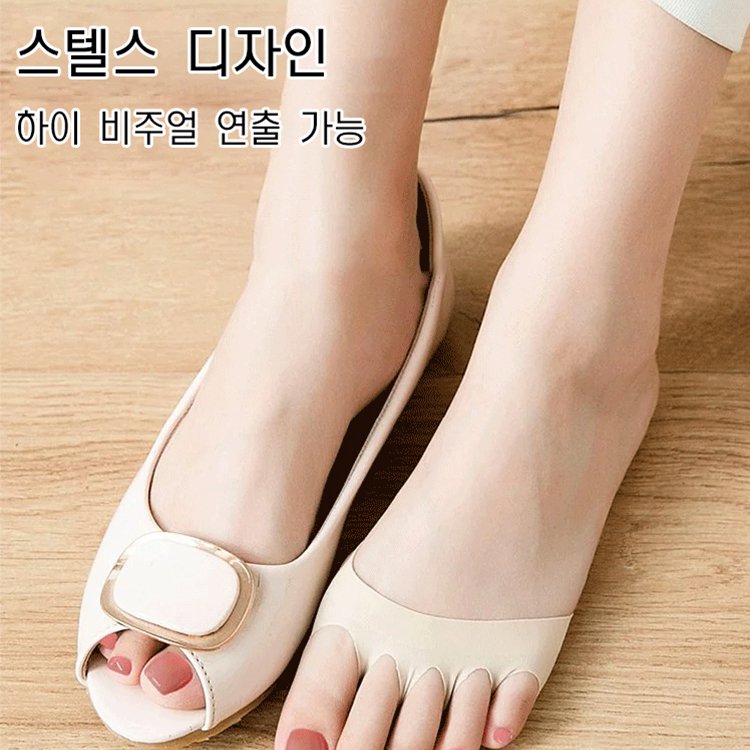 교정 아이스 실크 스텔스 양말