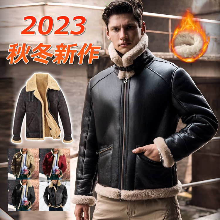 ムートンジャケット