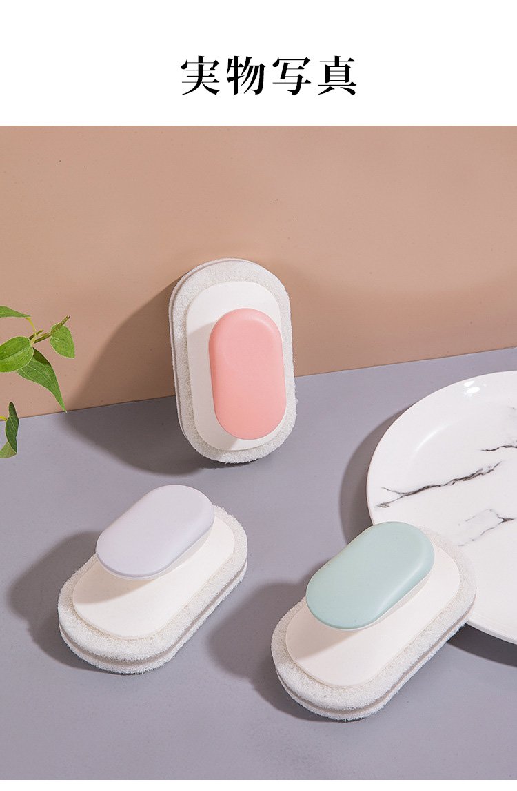 頑固な汚れを落とす掃除用スポンジ