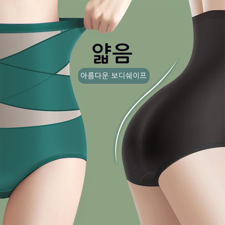 하이웨이스트 보정 팬티
