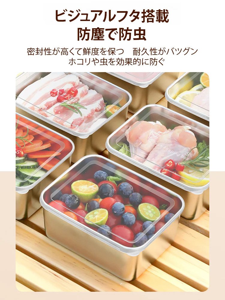 多機能ステンレス製ボックス