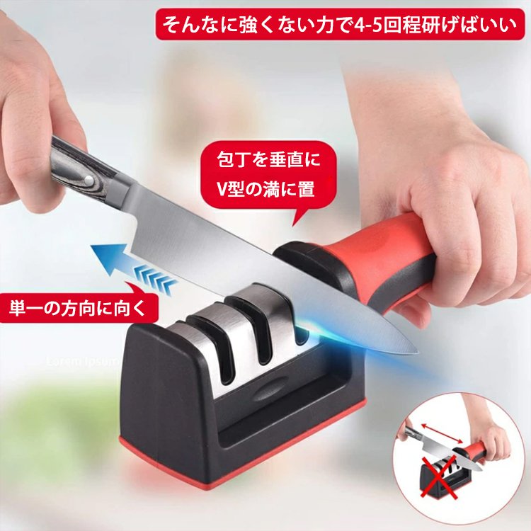 HFH-三段金刚石快速磨刀利器