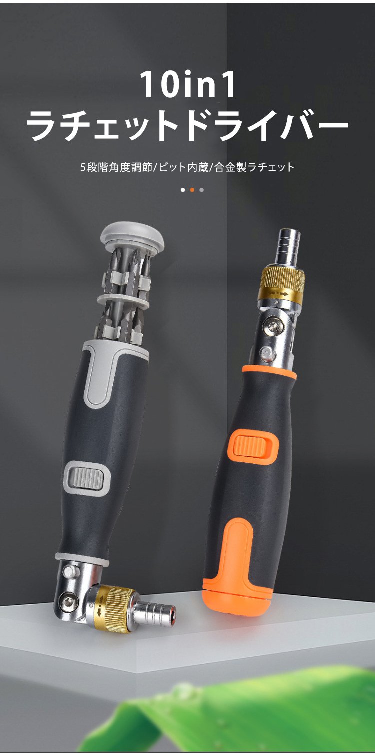 人間工学設計のグリップ部分のクローズアップ