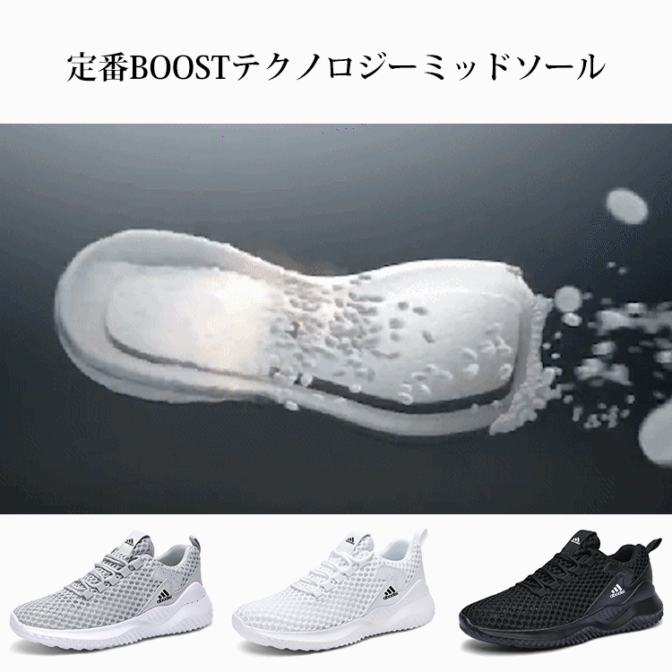 通気性のあるスリッポン