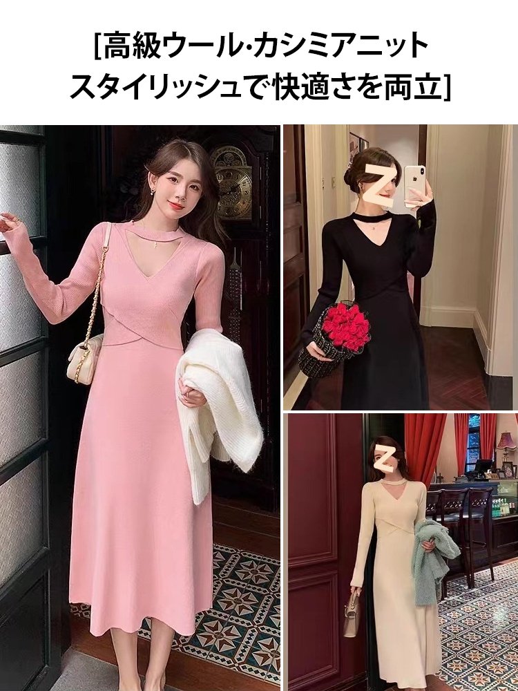 フレンチ風ニットワンピース