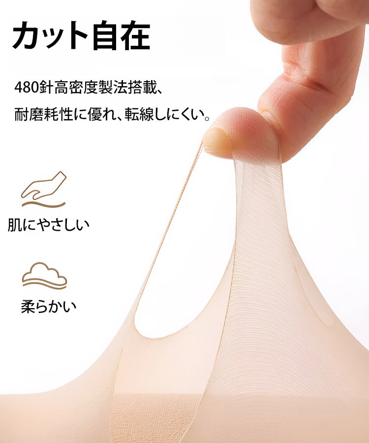 裏起毛透け感タイツ