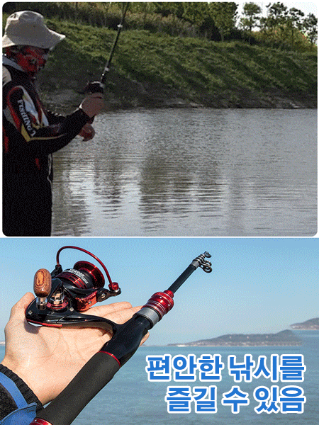 경량 편리 캐주얼 낚싯대
