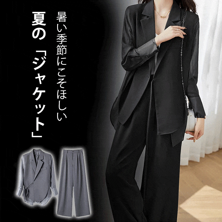 カジュアルな女性スーツセット