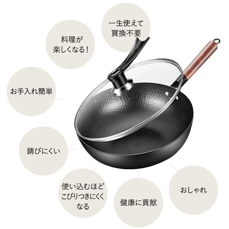 コーティングなし鉄フライパン