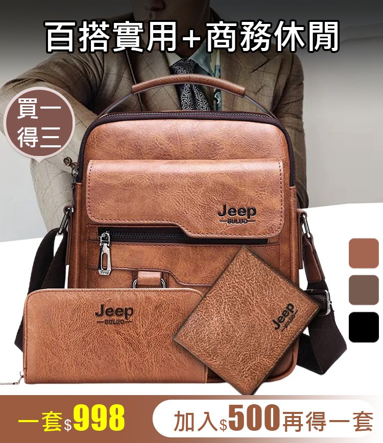 跨境大容量豎款公事包