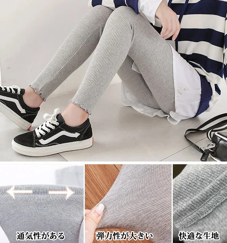 日韓大人気なins風リブハイストレッチレギンス