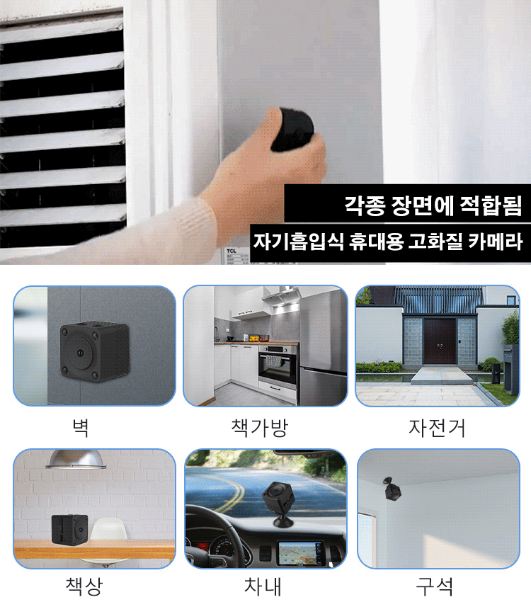 F9무선 고화질 야시 가정용 감시 카메라