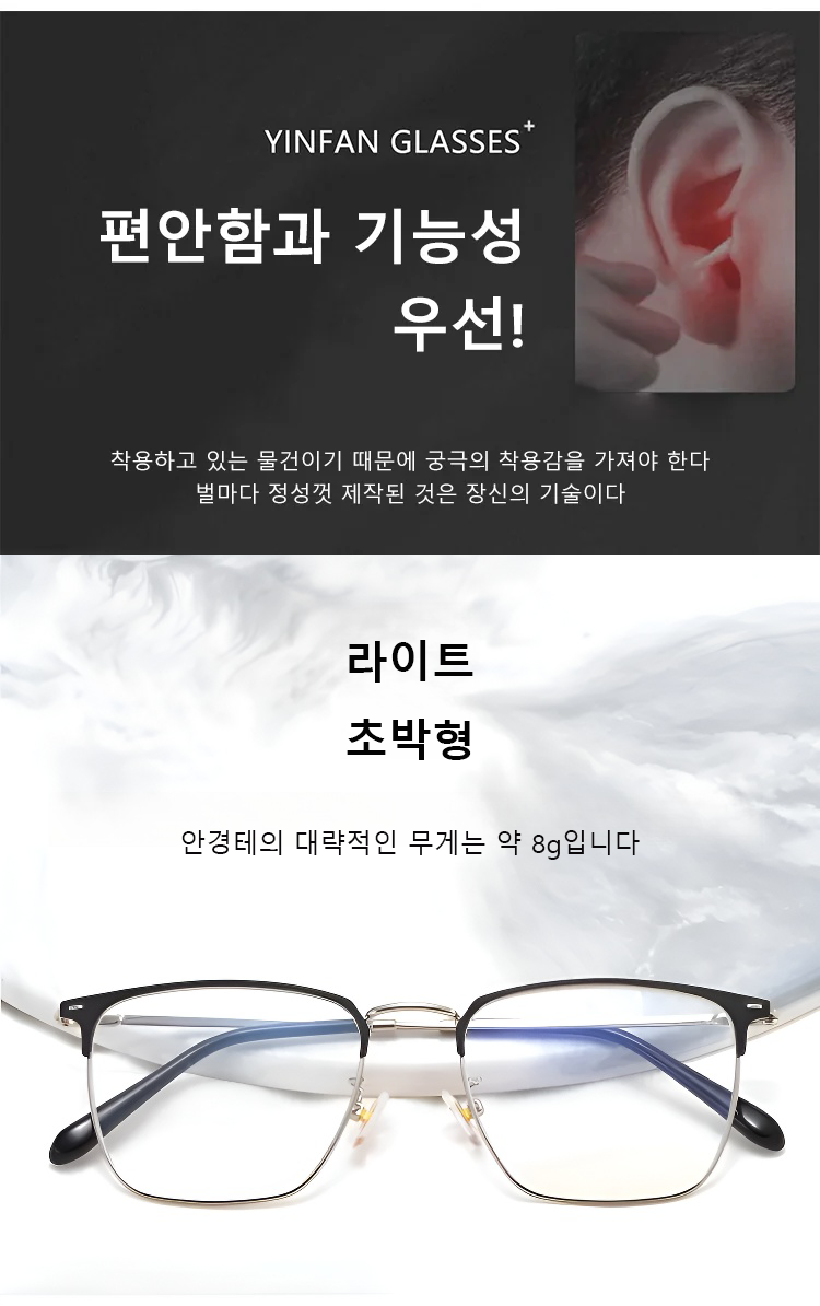 KR-1117047-JS-理工男痞帅高颜值半框光镜-秦丹_11.png