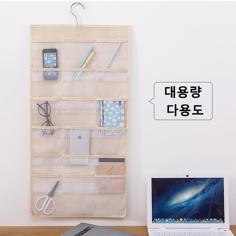 양면 수납 포켓