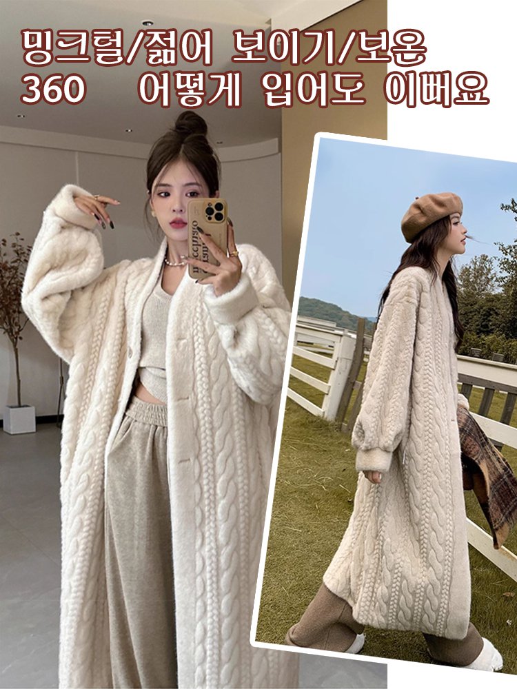 밍크 퍼 친환경 모피 여성 코트