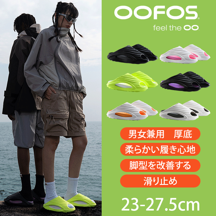 ノンスリップ厚底アウトドアスリッパ