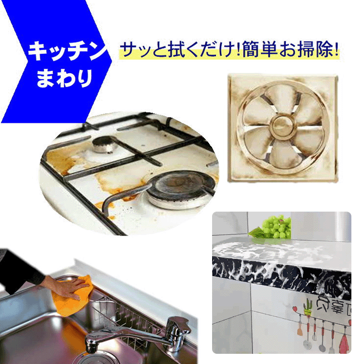 厚手超吸水キッチンふきん