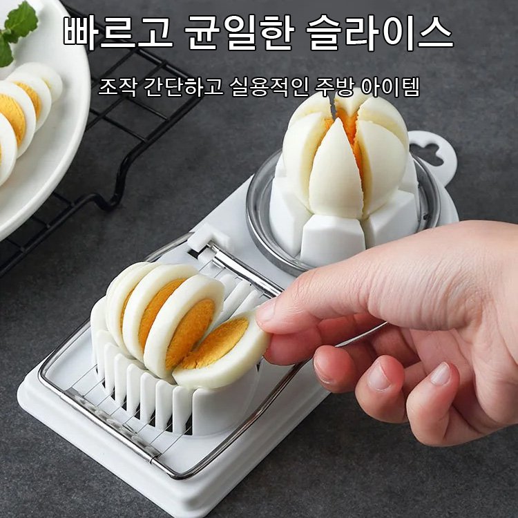 다용도 꽃모양 계란 슬라이서