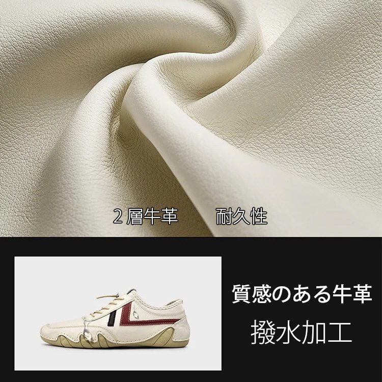 メンズ革靴