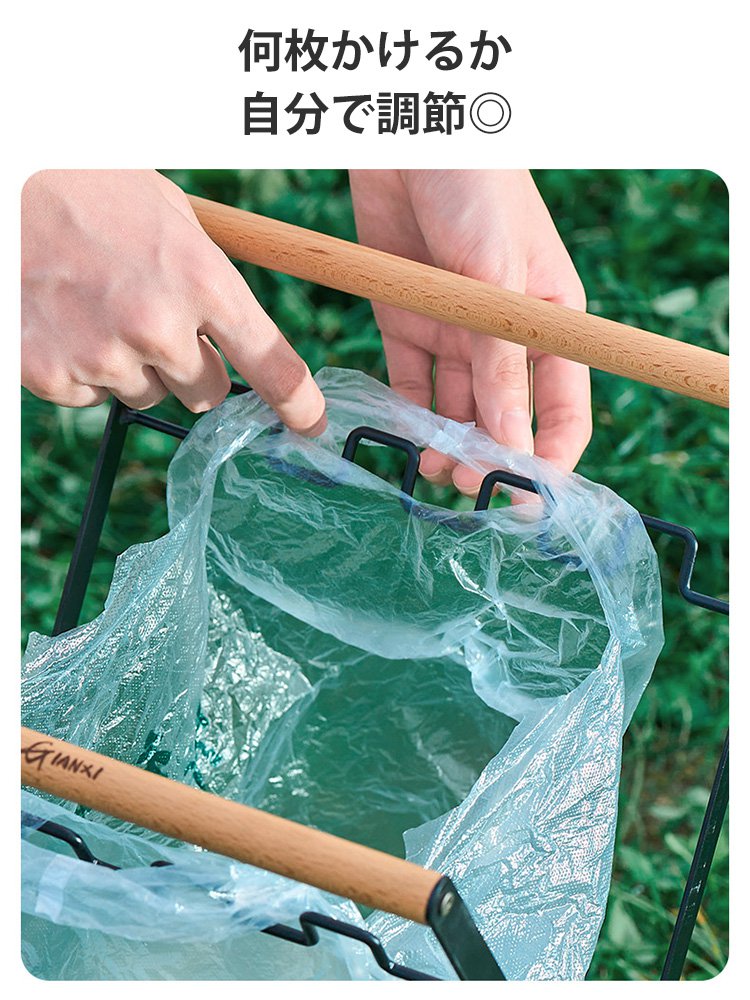 折り畳み式ゴミ袋スタンド