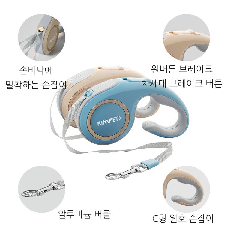 애완동물용 자동 신축형 목줄