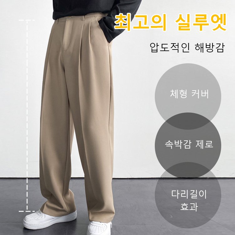 남성 와이드 팬츠 