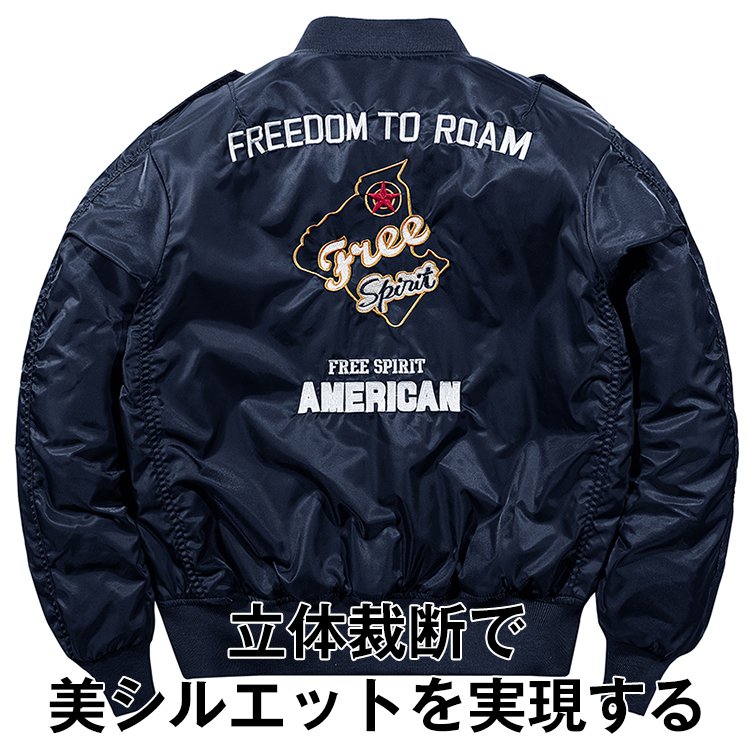 限时5割引！！正規販売店、正規品確保！【フライトジャケット】