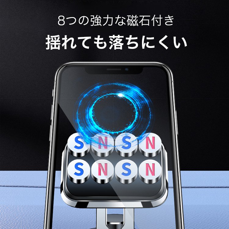 車載スマホホルダー