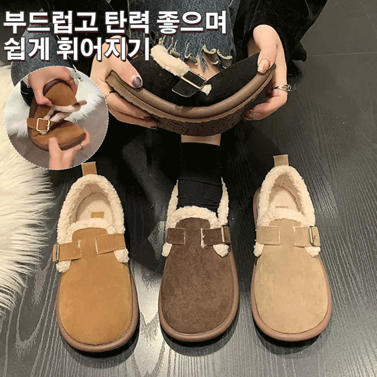 캐시미어 통급 여성용 스니커즈