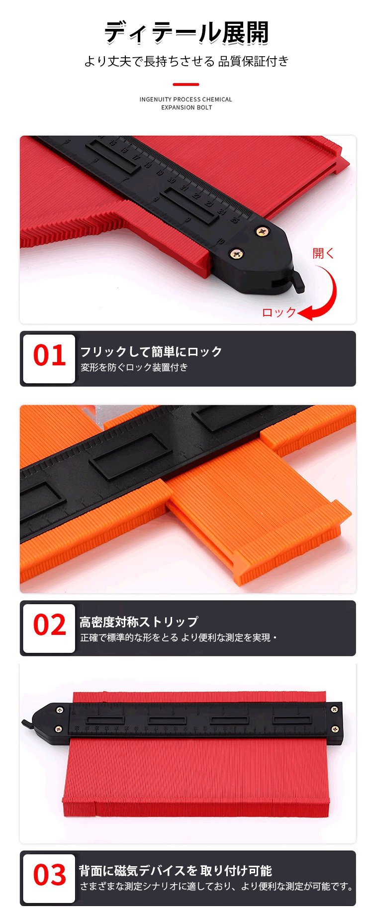 轮廓取型器_13.jpg