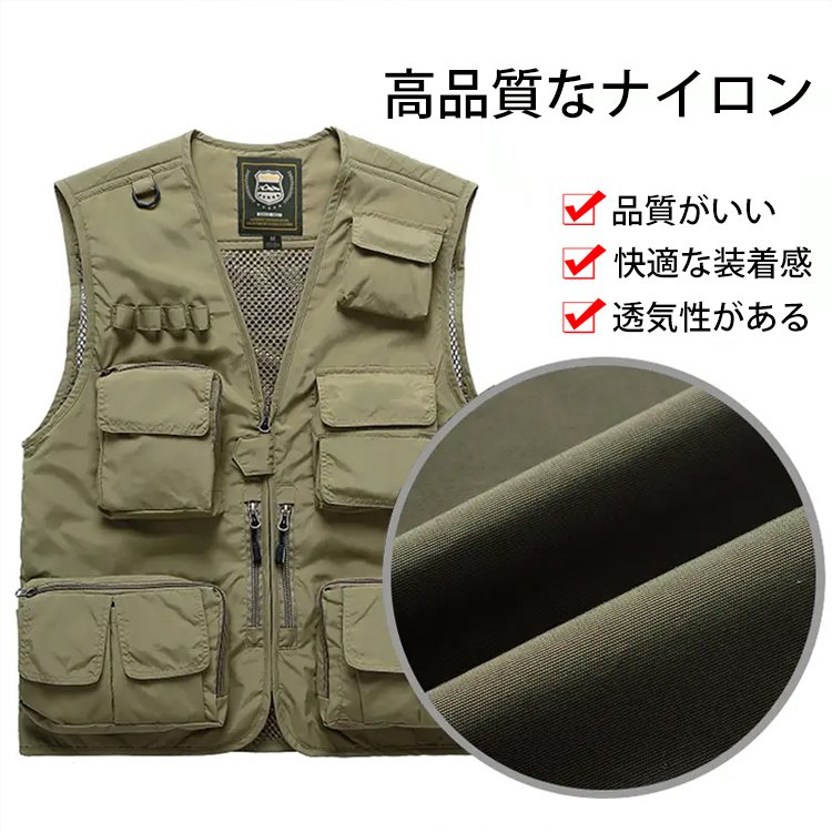 メンズ多ポケットアウトドアベスト