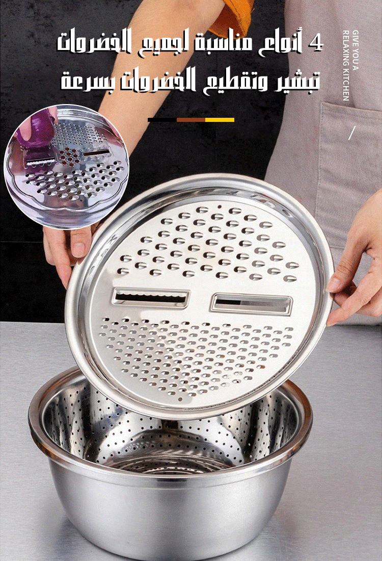 مجموعة مبشرة الخضروات الألمانية من ستانلس ستيل 304 من 3 قطع