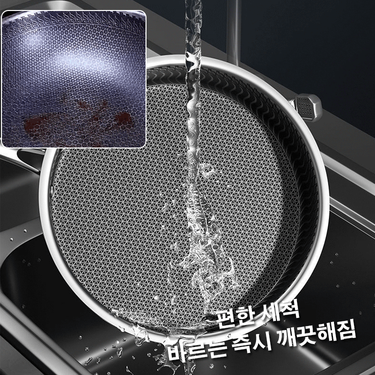 【기름 0방울인데 계란이 춤을 춥니다 】독일 스텐 무코팅 프라이팬