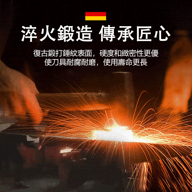 古法鍛打錘紋剔骨刀