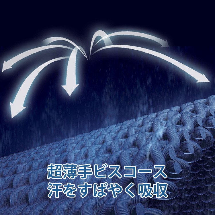 ノーアイロンストレッチパンツ