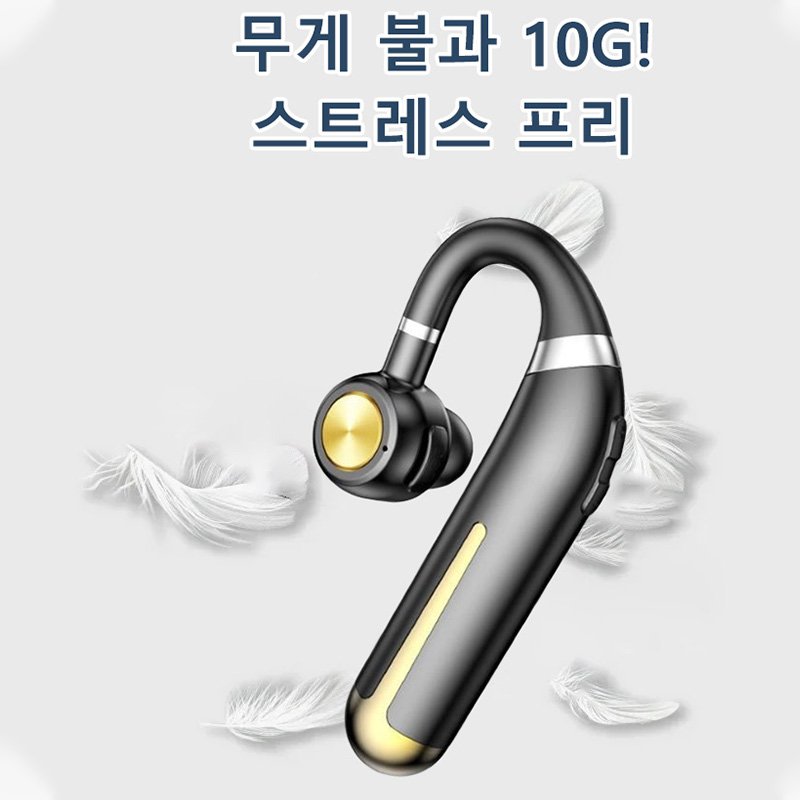 X12 블루투스 이어폰