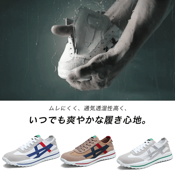 JL-メンズスニーカー