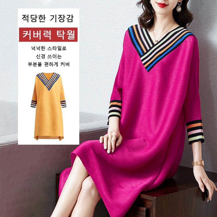 면마 롱 원피스