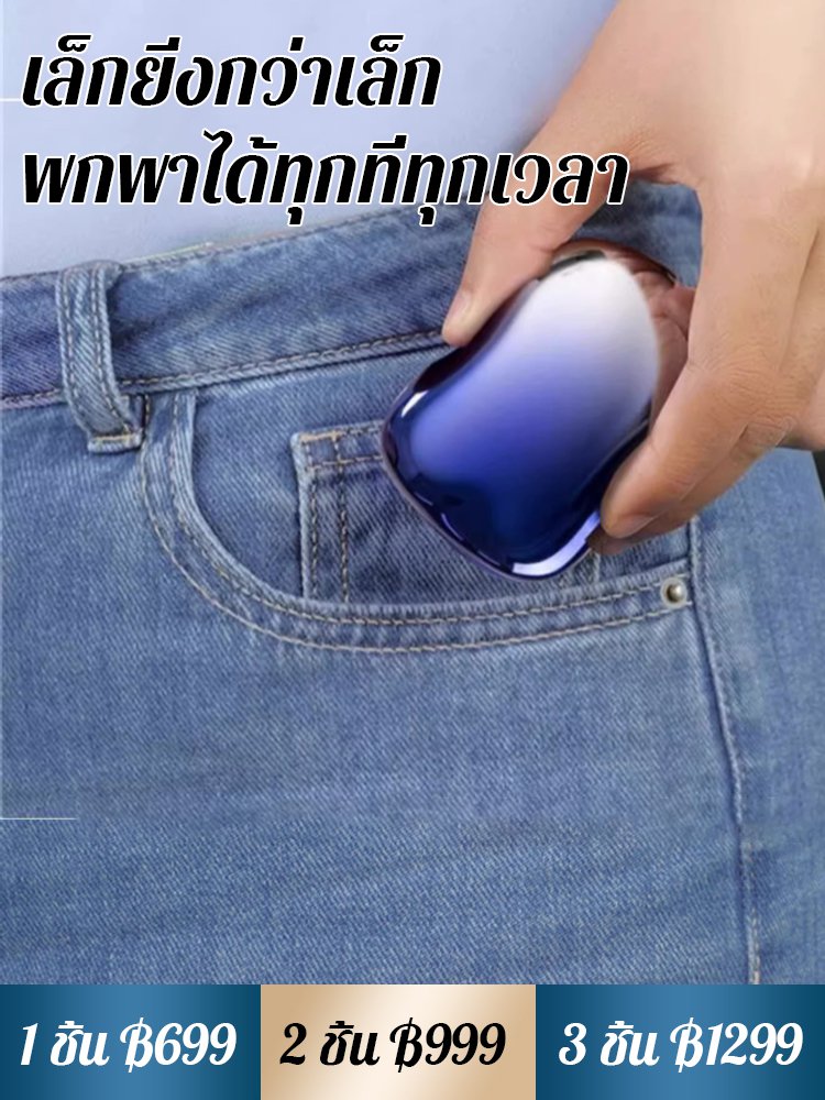 เครื่องโกนหนวดไฟฟ้า ขนาดเล็ก  Feihong