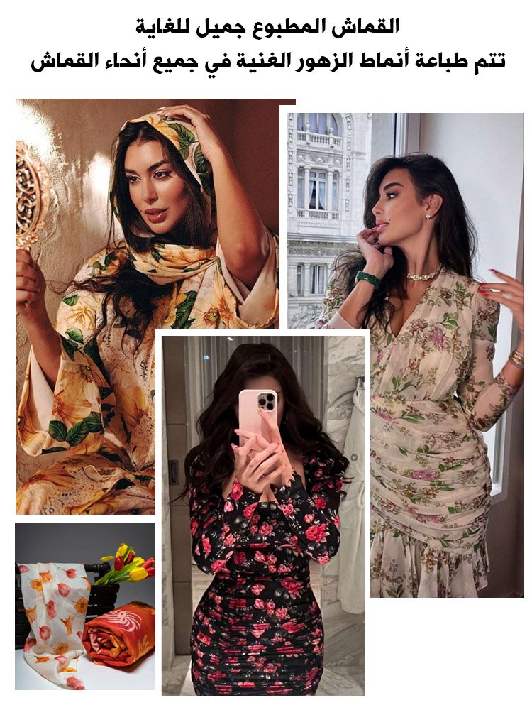 فستان أنيق ميزن بأنماط الزهور مع الياقة على شكل V 