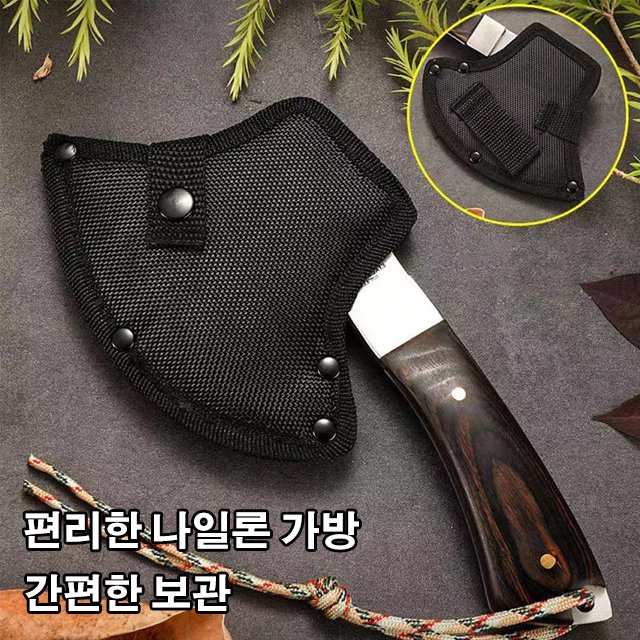 다목적 목공용 도끼