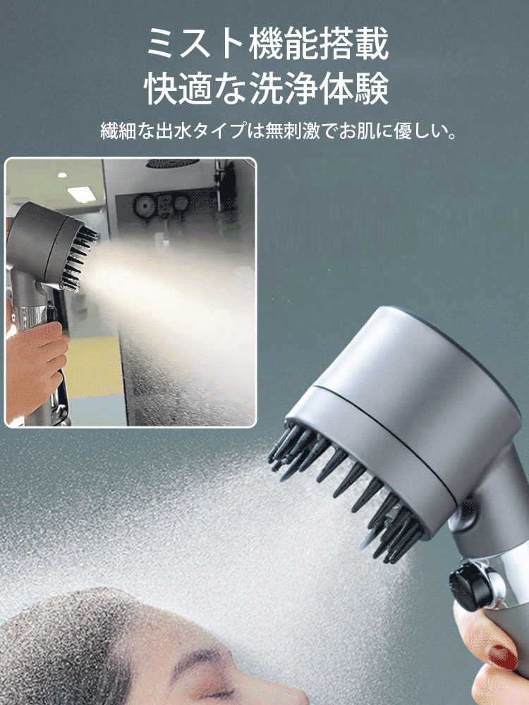 【五つ星ホテル仕様】高圧節水型シャワーヘッド